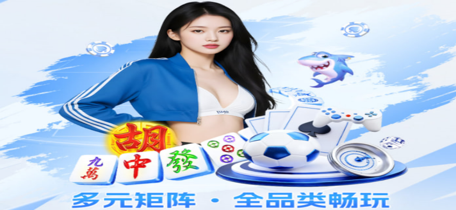 红足体育直播即时赛况界面